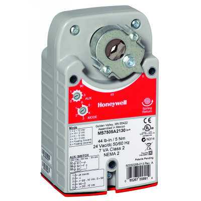 HONEYWELL - MS7520A-2007 - Actuators