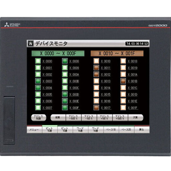 MITSUBISHI - GT2508-VTBD-040 - PLCs (Programmable Logic Controllers)