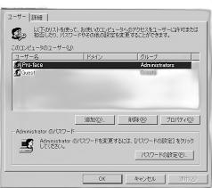 PROFACE - 3115-1200-256-XP - HMI Operator Interfaces