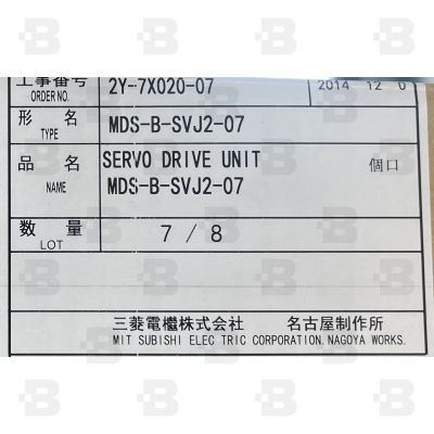 MDS-B-SVJ2-07 Servo drive unit 0.7 KW